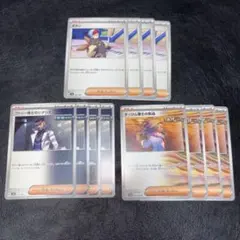 ボタン オーリム博士の気迫 フトゥー博士のシナリオ 各4枚セット 2