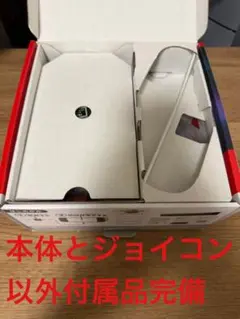 Nintendo Switch 2 マリオカート ワールドセット