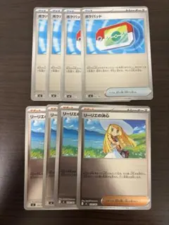 ポケモンカード　ポケパッド　リーリエの決心　各4枚　ミラー