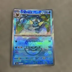 샤미드 マスターボールミラー