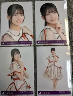 2026年最新】瀬戸口心月生写真の人気アイテム - メルカリ