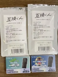 DR.VAPE MODEL3ドクターベイプ3 カートリッジ4種