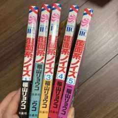 セット 少女漫画