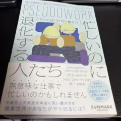 Item thumbnail for item 3854bae7-4df3-45b5-83f3-e0959746329b