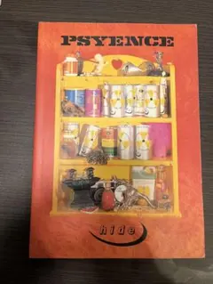 2026年最新】hide バンドスコアの人気アイテム - メルカリ