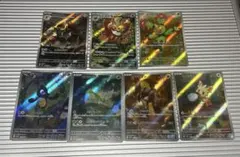 ブラックボルト　ホワイトフレア ar 7枚まとめ売り