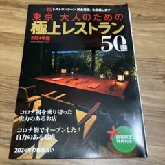 Item thumbnail for item dc9477e6-04bf-461b-b5b6-cb35838dbb81