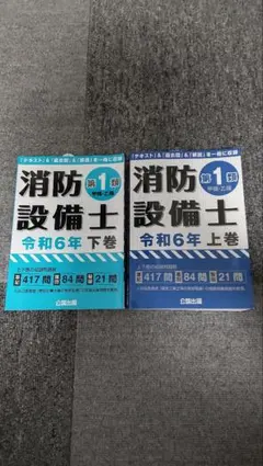 Item thumbnail for item c8ac4258-9fa6-457c-8588-7bae911eefe0