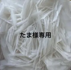 専用　薄め個性パープルフローライト