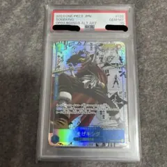 そげキング PSA10 コミパラ PSA10 そげキング ウソップ - メルカリ