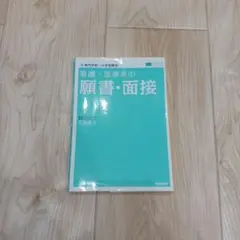 Item thumbnail for item 7d43ed8c-0614-472b-ba89-0b9fd8f05f40