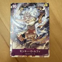 2026年最新】ルフィ ギア5 ワンピースカードの人気アイテム - メルカリ