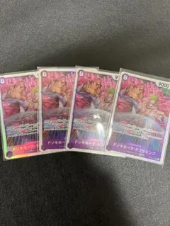 ドンキホーテ・ドフラミンゴ SR OP10-071 4枚セット