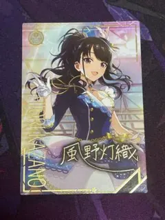 アイドルマスター　ツアマス　風野灯織　SSR パラレル　ロマンチカフェザー