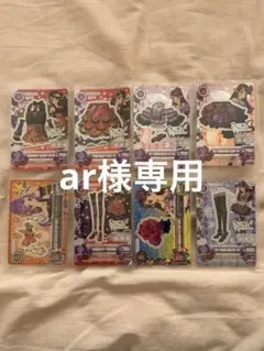 ar様専用　アイカツカード　紫吹蘭　プレミアム