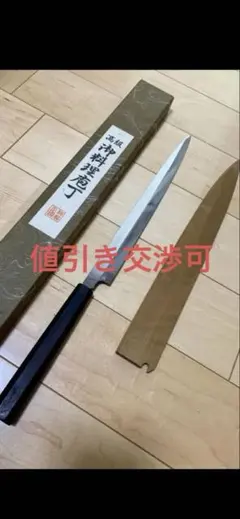 高鳳正國　水焼本焼　ふぐ引き　尺　黒檀柄 鞘付き　値引き交渉可 2026年最新】高鳳正國の人気アイテム - メルカリ