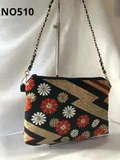 帯リメイクチェーン付きバッグ　一点物