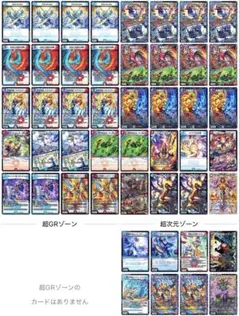 デュエマクラシック05 ボルメ天門 デッキ - メルカリ