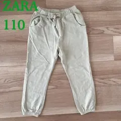 ZARA ロングパンツ 110サイズ 薄いグレー