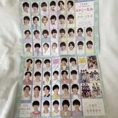 myojo デタカ なにわ男子など