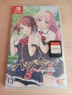 ハジラブ Making Lovers