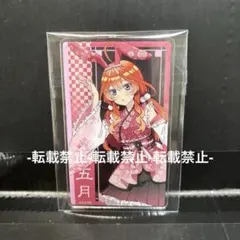 五等分の花嫁　TSUTAYAコラボ　和装バニー　アクリルカード　中野五月