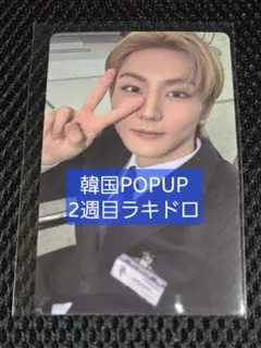 ENHYPEN daydream 韓国ラキドロ ジョンウォン