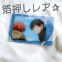 即購入可　真冬　立夏