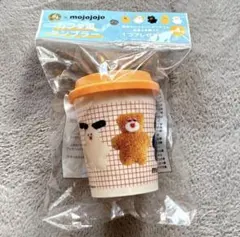 mojojojo カフェ風タンブラー