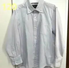 薄紫　長袖シャツ　フォーマル　120