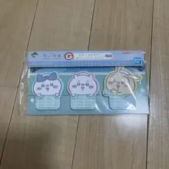 一番くじ ちいかわ ～なんかほっこり ちいかわの湯～ G賞 ステーショナリー賞
