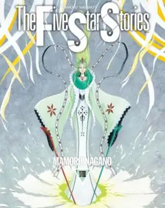 2026年最新】The Five Star Storiesの人気アイテム - メルカリ