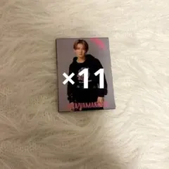 山本光汰 トレカ