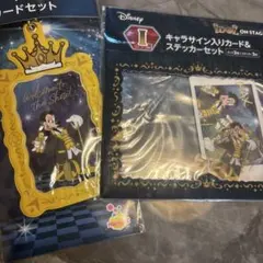 ディズニー IDOL ON STAGE マックス カード＆ステッカーセット