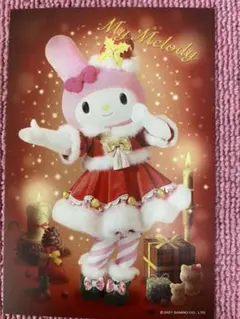 サンリオピューロランド クリスマスグリーティング　マイメロディ　ポストカード