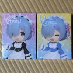 リゼロ Doll Crystal レムフィギュア 2種セット