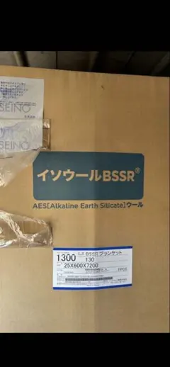 イソウールBSSR 断熱材 25×600×7200mm 1巻 - メルカリ