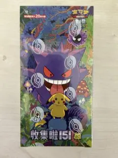 ポケモン - ポケモンカード 151 空箱 10BOX分 ポケモン - ポケモンカード 151 10BOX シュリンク付き 新品未