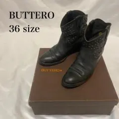 BUTTERO ウェスタンブーツ 36サイズ　スタッズ　ショート　ブッテロのサムネイル