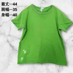 赤字覚悟✨Tシャツ グリーン　無地　半袖カットソー　クルーネック　プルオーバー