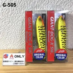 GARRETT ギャレット ハンドメイドミノー QR75US | Mercari