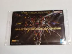 2026年最新】ガンプラパッケージアート フリーダムの人気アイテム