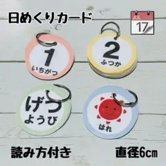 Item thumbnail for item 842b86b0-bc7a-4f22-971d-5c8ea2b95176