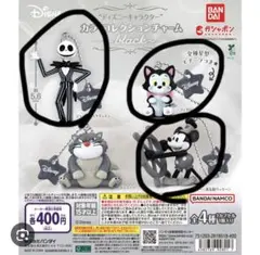 ディズニーキャラクター” カラーコレクションチャーム～black～
