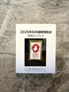 2026年最新】万博ピンバッチの人気アイテム - メルカリ