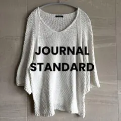 美品✨JOURNAL STANDARD 透かし編みサマーニット ホワイト
