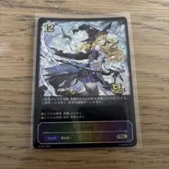 FFTCG 黒魔道士 フルアートプレミアムfoil 浅見瑠比 - メルカリ