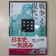 Item thumbnail for item 274b7a38-1e62-46a7-acff-22d5f5e6c37f