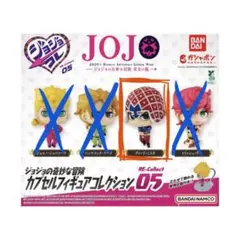 ジョジョの奇妙な冒険 カプセルフィギュアコレクション05 グイード・ミスタ