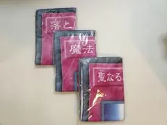 遊戯王　バスタオル　まとめ売り 遊戯王」人気カードの超大判バスタオルが6月から順次全国のゲーム